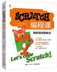 SCRATCHn:ҵΑ(ȫ)