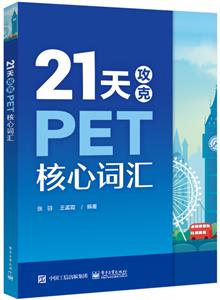 21칥PET~R