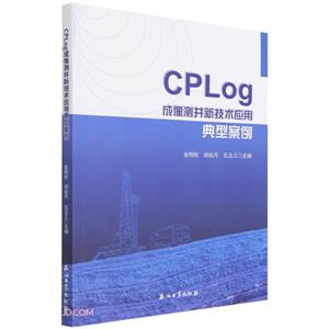 CPLog⾮¼ӦõͰ