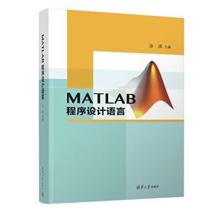 MATLAB