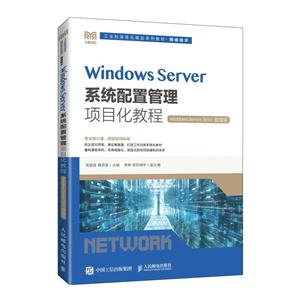 Windows ServerϵͳùĿ̳(Windows Server 2016)(΢ΰ)