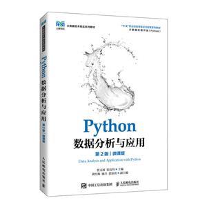 PythonݷӦ(2)(΢ΰ)