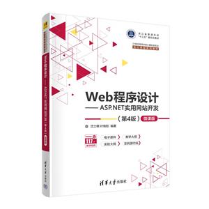 WebơASP.NETʵվ(4)΢ΰ