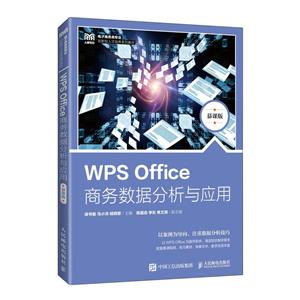 WPS OfficeݷӦ(Ľΰ)