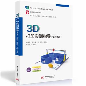 3Dӡ(sh)Ӗ(xn)ָ(do)(2)