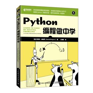 Pythonѧ