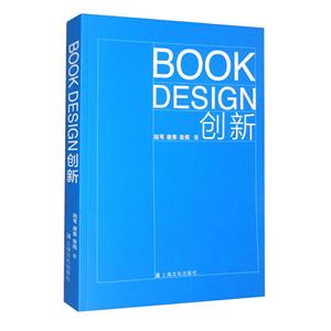 BOOK DESIGN