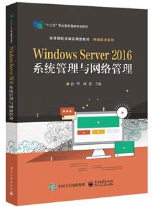 Windows Server 2016ϵͳ