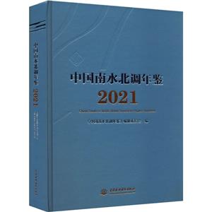 Ї(gu)ˮ{(dio)b2021