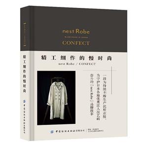 ϸʱnest Robe\CONFECT()