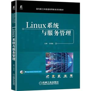 Linuxϵͳ(¹ͨߵȽϵн̲)