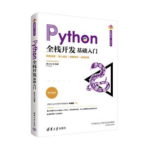 Pythonȫջ