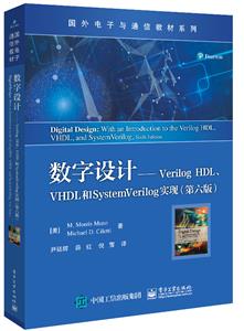 ơVerilog HDLVHDLSystemVerilogʵ()