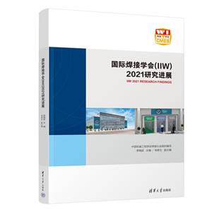 ʺѧ(IIW)2021оչ