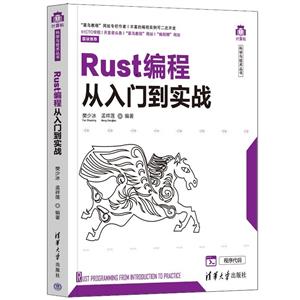 Rust̴ŵʵս