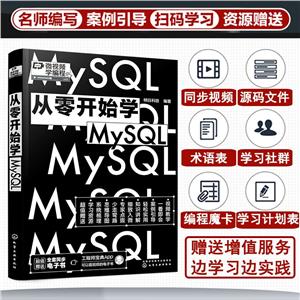 㿪ʼѧMySQL