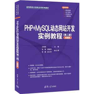 PHP+MySQL̬վʵ̳(ڶ)(΢ΰ)