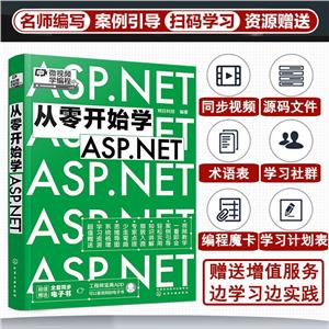 㿪ʼѧASP.NET