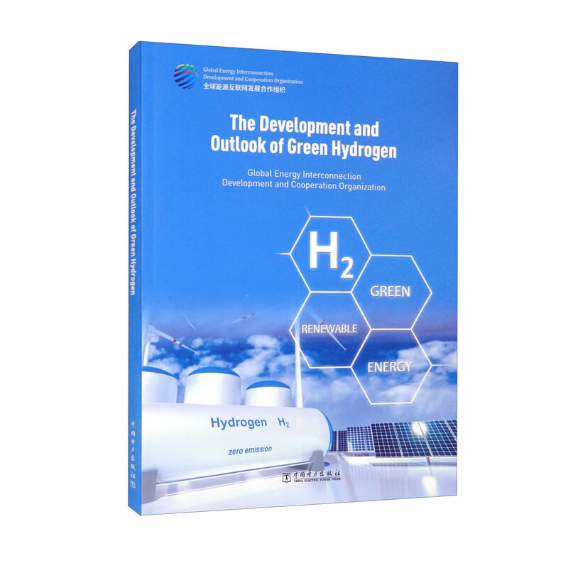 The Development and Outlook of Green Hydrogen