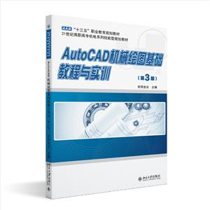 AutoCADCеLDA̳cӖ(3)