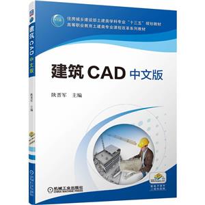 CAD(İߵְҵרҵγ̸ĸϵн̲)