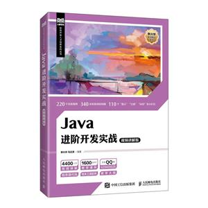 Java׿ʵս(Ƶ)