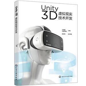 Unity3Dʵ