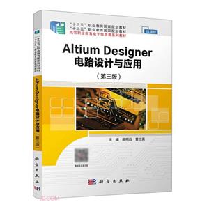 Altium Designer ·Ӧ()