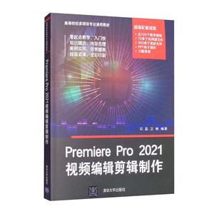 Premiere Pro 2021Ƶ༭