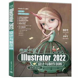 ͻƽIllustrator 2022OӋc