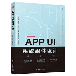 APP UIϵͳ