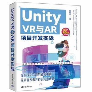 Unity VRARĿʵս