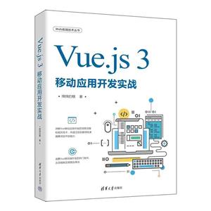 Vue.js 3ƶӦÿʵս