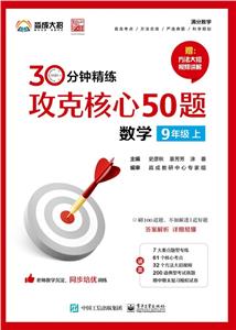 W(9)/30犾˺50}