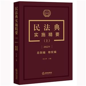 񷨵䌍(sh)ʩҪ( 2022 t (qun))