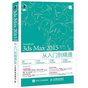 3ds Max2015İŵͨ