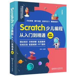 Scratchٶ̴ŵͨ(Ƶ)