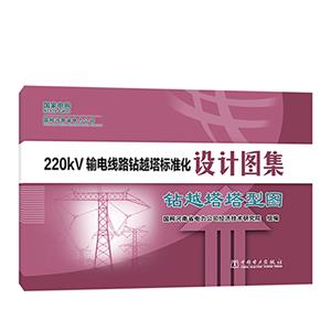 220kV·Խ׼ͼ  Խͼ