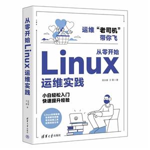 㿪ʼLinuxάʵ