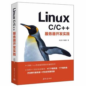 Linux C/C++ʵ