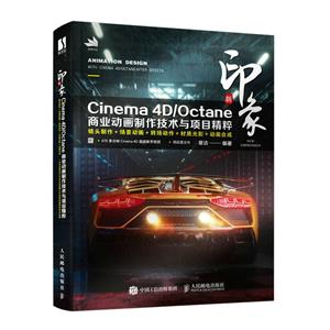 ӡ Cinema 4D/OctaneҵĿ