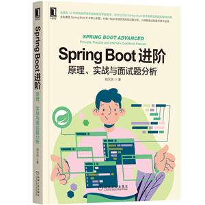 Spring Boot(ԭʵս)