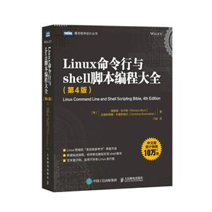 Linuxshellű̴ȫ