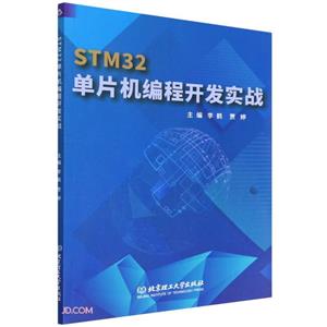 STM32Ƭ̿ʵս