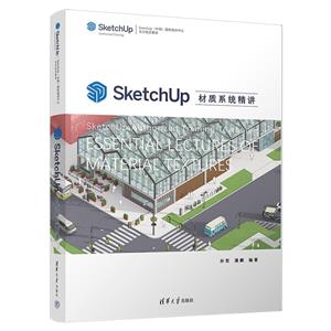 SketchUpϵͳ