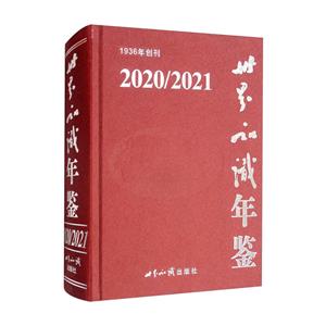 ֪ʶ2020/2021