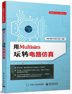 MultisimD·