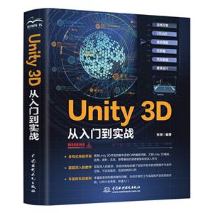 Unity3Dŵʵս