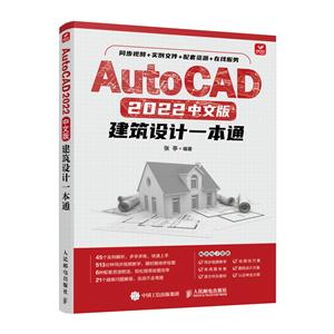 AutoCAD2022İ潨һͨ