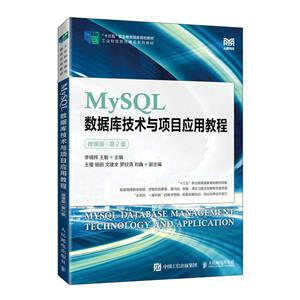 MySQL(sh)(j)켼gcĿý̳(΢n)(2)